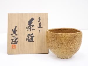 竹内真三郎造　手造り茶碗